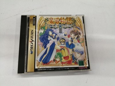 Sega Enterprises Madou Monogatari Sega Saturn Software