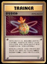 2000 Pokemon Neo Genesis Miracle Berry Japanese Trainer/Uncommon
