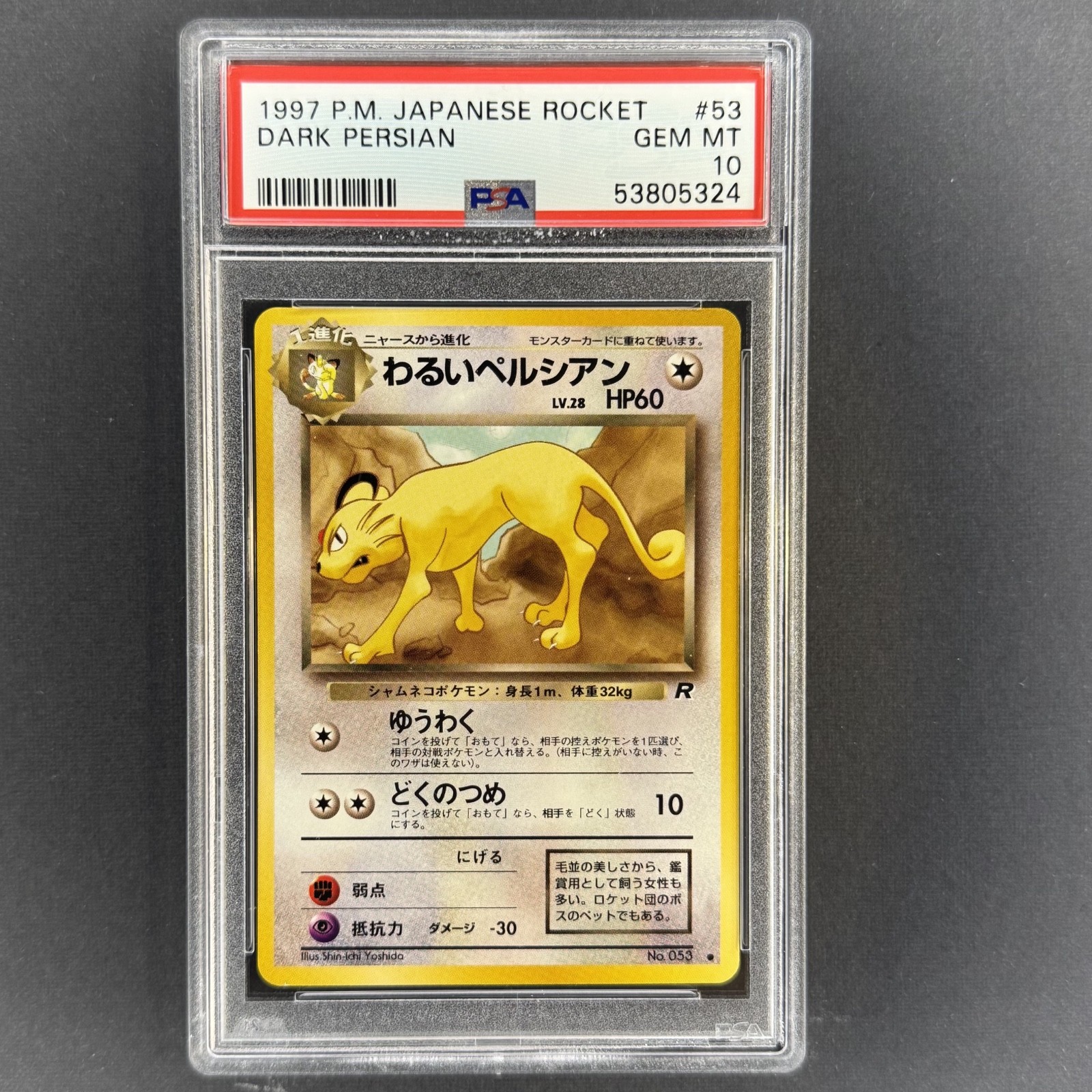 1997 Dark Persian Japanese Rocket Pokemon PSA 10 Gem Mint #53