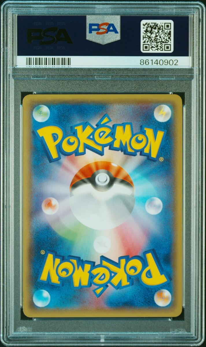 2014 POKEMON JPN XY PROMO BATTLE FESTA #91 SYLVEON PSA 8 | eBay 2014 POKEMON JPN XY PROMO BATTLE FESTA #91 SYLVEON PSA 8 | eBay