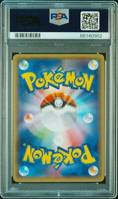2014 POKEMON JPN XY PROMO BATTLE FESTA #91 SYLVEON PSA 8 | eBay