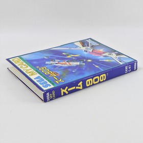 ZOOM 909 C-47 Sega My Card SC-3000 SG-1000 2252 sc