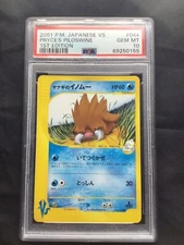Pokemon: Japanese VS 1st Edition Common: Pryce's Piloswine 44/141 PSA 10