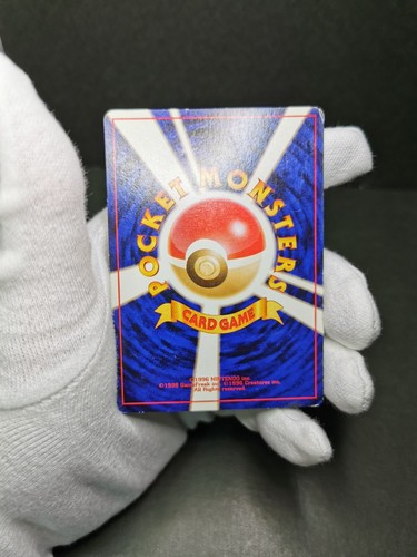 Pokemon Card Mewtwo No.150 Old Back Quick Starter Gift Set Non Holo Japanese MP - Picture 12 of 16