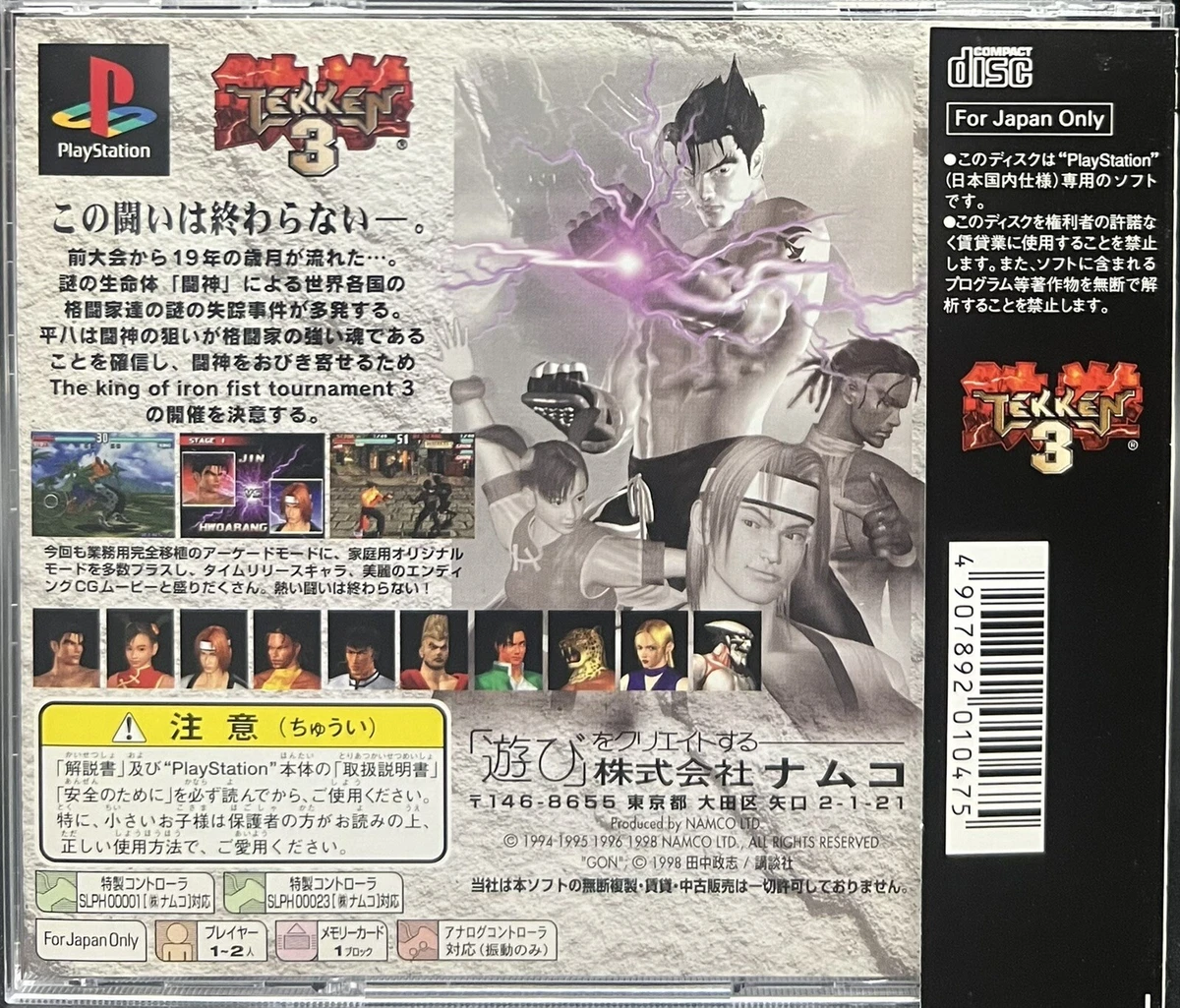 Tekken 3 best sale ps3