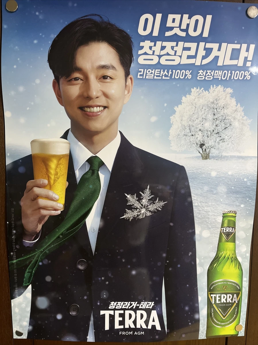 Star korean movie online new arrivals