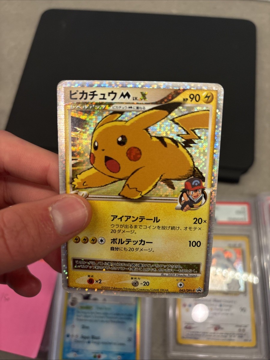 【PSA9】ピカチュウM LV.X PROMO 2009 043/051 Pokemon DPt-P Promotional cards [DPt-P 043/DPt-P] 'Pikachu M LV.X