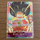 Monkey D. Luffy OP07-073 R BANDAI CARD GAMES Fest 25-26 Promo ONE PIECE Card