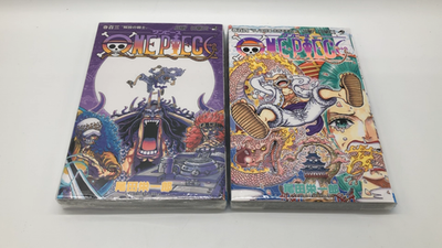 ONE PIECE manga Vol. 103 & 104 2 volumes set Japanese comic book