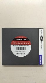 NAMCOT Dragon Saber PC Engine Software