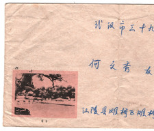 1971-1980 年的问题中国邮票| eBay