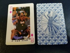 Joe Smith Philadelphia 76ers Giant Stars Chinese Playing Card Oddball