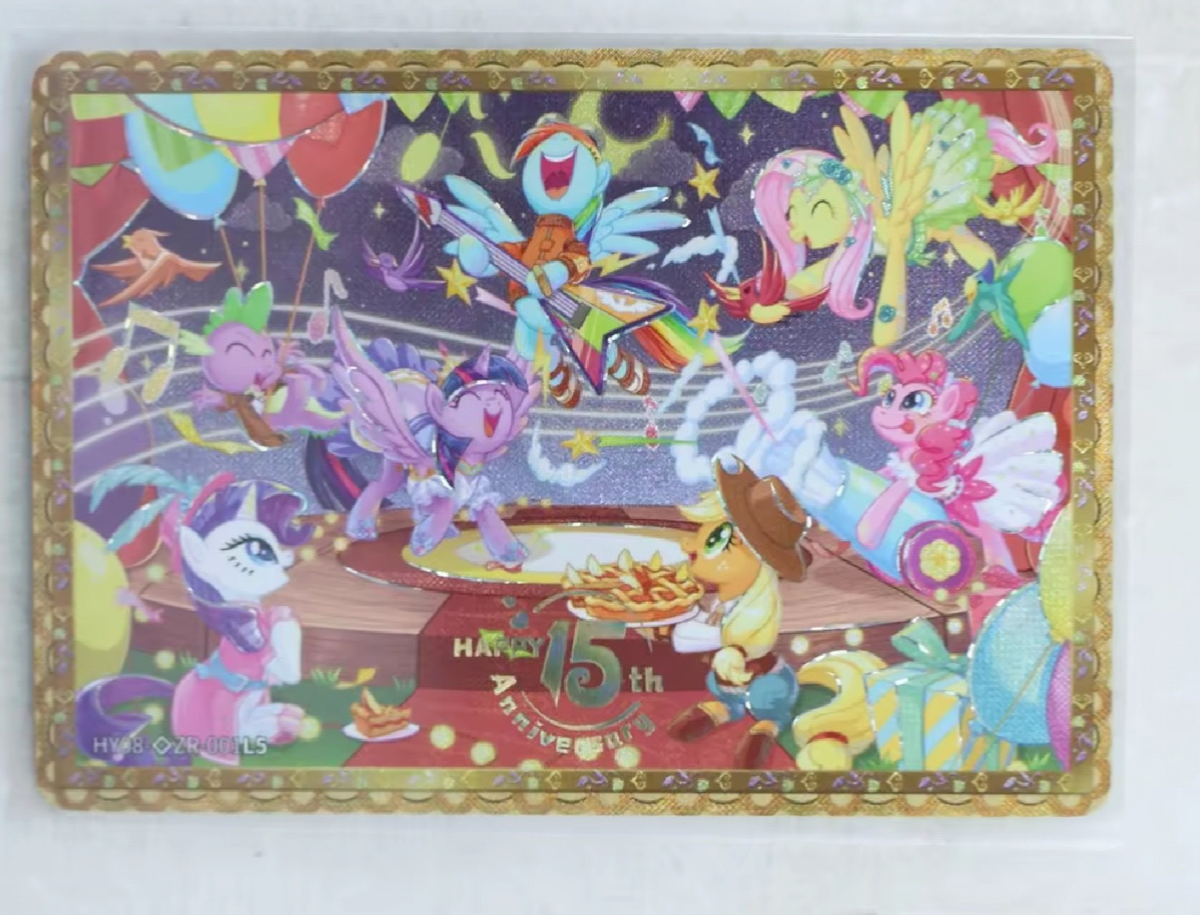 Kayou My little Pony Eternal Glory Moon vol. 8 Ultmate ZR card