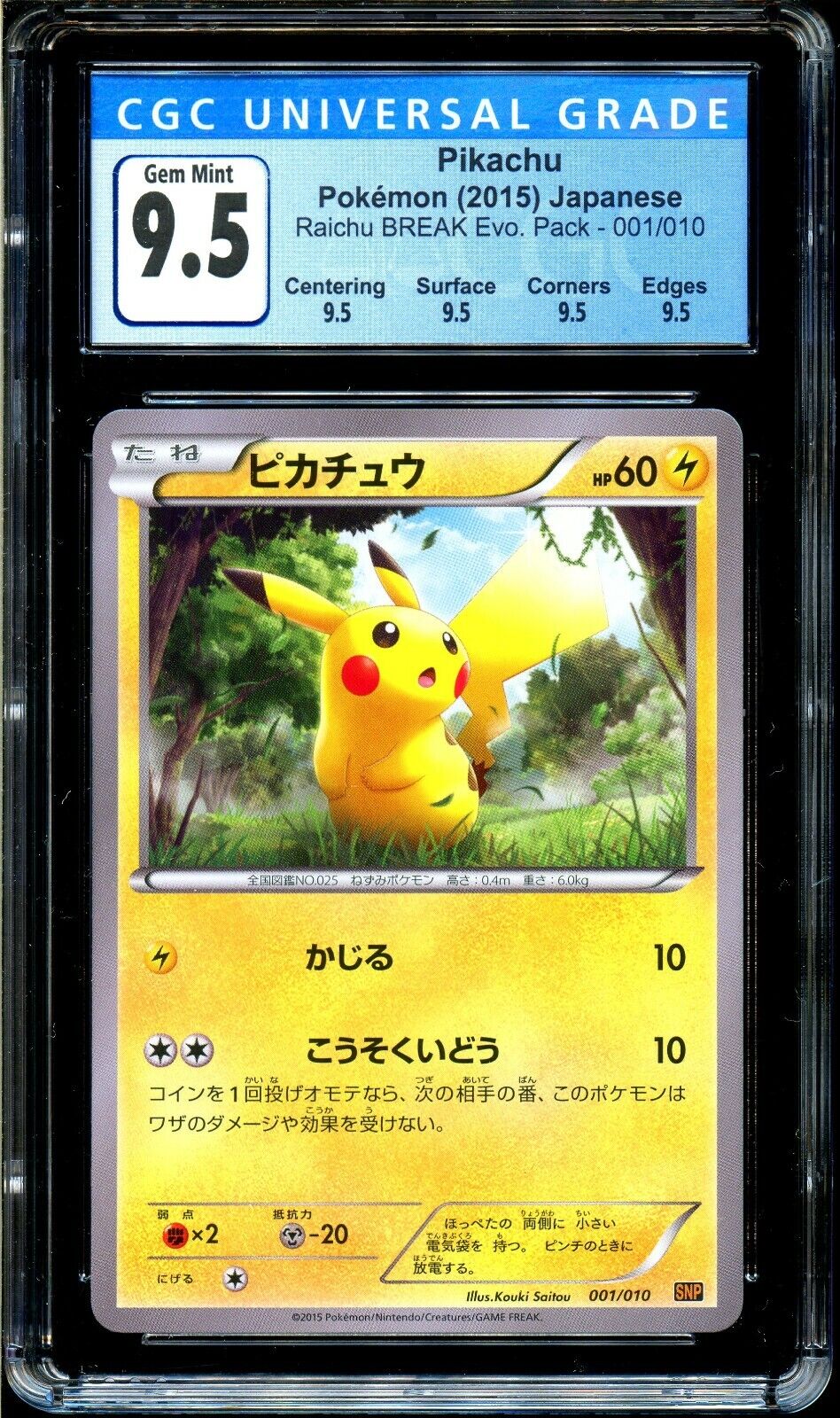 CGC 9.5 Pikachu 001/010 Raichu Break Evo Pack Japanese Pokemon Card PSA BGS Świetne oferty, popularna WYPRZEDAŻ