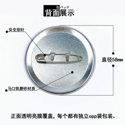 ABYstyle Puella Magi Madoka Magica Abzeichen-Set - 6 Coole Charaktere Aus Edelstahl