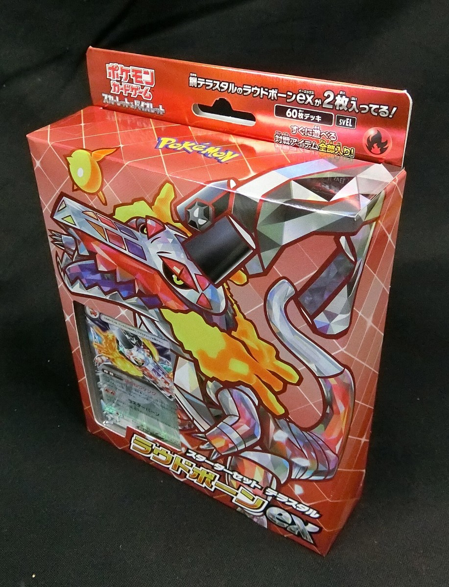 Pokemon Card SV Starter Set Terastal Skeledirge ex (60) svEL