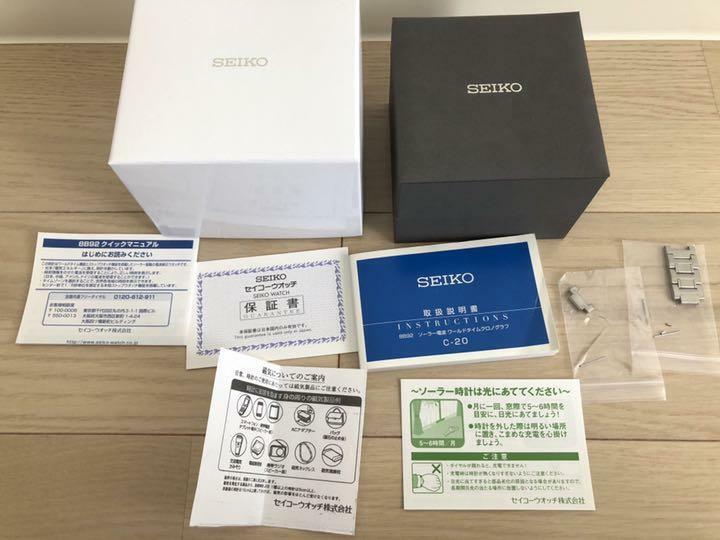 Seiko Brightz SAGA199 Chronograph Titanium World Time Solar Mens