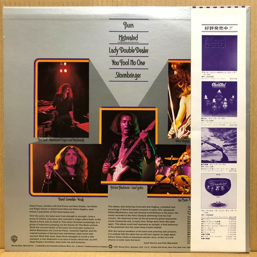 DEEP PURPLE / MADE IN EUROPE LP w/ OBI Insert Orig JAPAN ISSUE P-10262W - Imagen 2 de 5