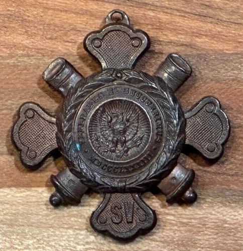 Vintage 1880s Auxiliary To Sons of Union Veterans Medal Civil War