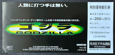 Godzilla 1998 Vintage Toho Movie Coupon Discount Ticket Japan
