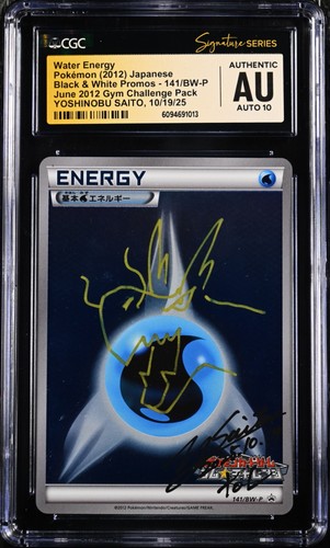 CGC AUTHENTIC AUTO 10 Water Energy Yoshinobu Saito Signature Holo Pokémon 2012