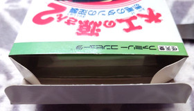 NINTENDO FAMICOM FC Daiku no Gen-san 2 Akage no Dan no Gyakushū boxed