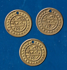 3 Stück Wertmarke  Jeton  Token    ARABIEN  Me   Schön