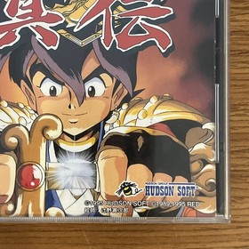 Far East of Eden: Kabuki Klash (Neo Geo CD NGCD-092 Japan, SNK 1995) Zipang Chan