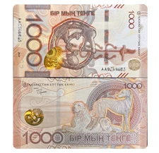 Kazakhstan 1000 Tenge 2025 P 52 New Ulttyk banki UNC NEW Banknote