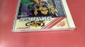 NAMCOT Druaga Tower PCE Software