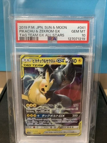 2019 POKEMON JPN SUN & MOON TAG TEAM GX ALL STARS PIKACHU & ZEKROM GX#041 PSA 10