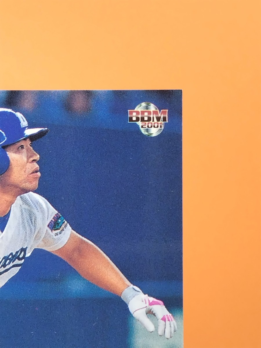 Kazuki Inoue 2001 BASEBALL MAGAZINE Japan League Card Cards