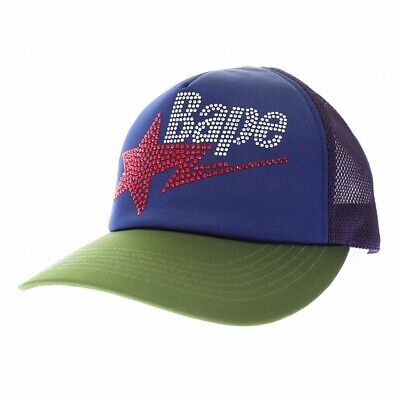Sta Cap Swarovskies Vape Star Hat 