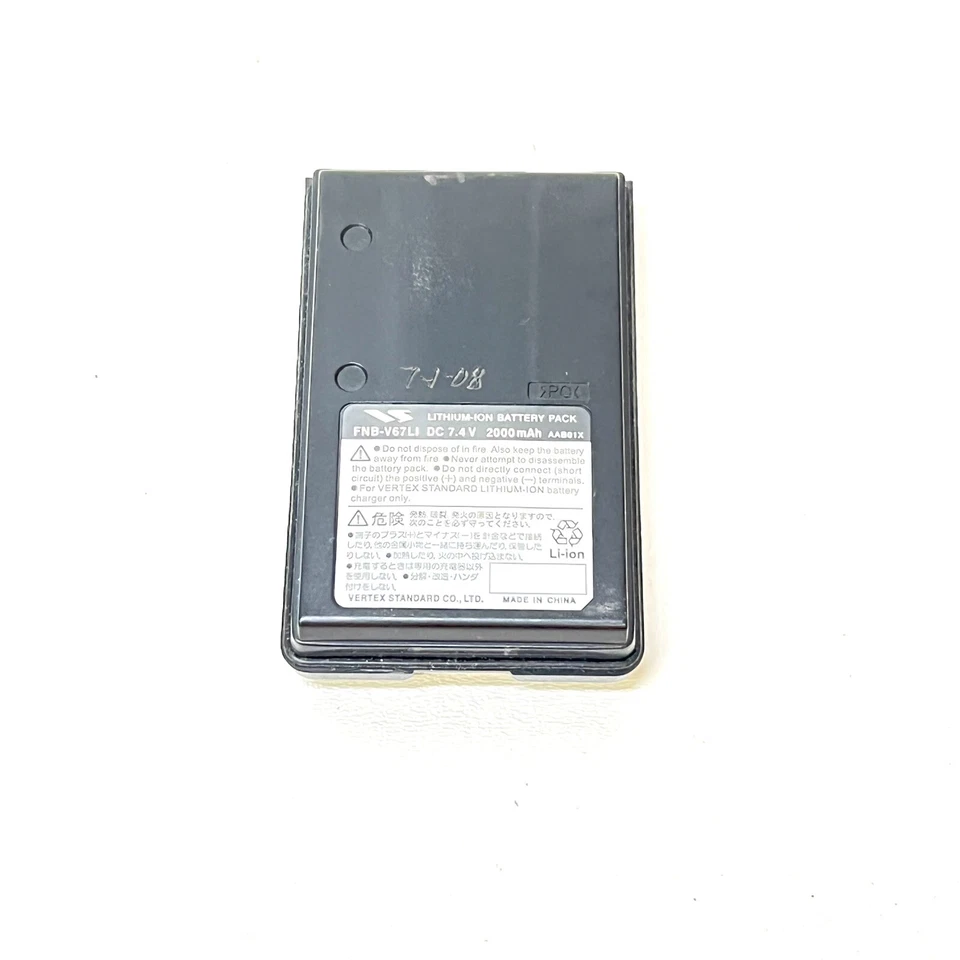 Стандартный аккумулятор VERTEX FNB-V67LI 7,4 В 2000 мАч от оригинального производителя - Изображение 3 из 4