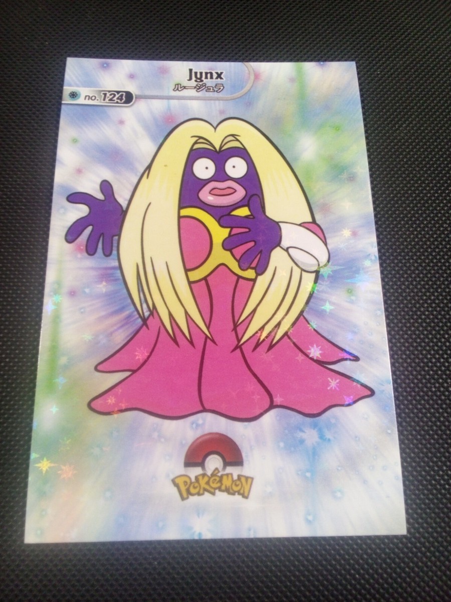 Pokemon 2024 Card Database Shiny Holo Jynx #124 Peru US Pokemon 2024 Card Database Shiny Holo Jynx #124 Peru US
