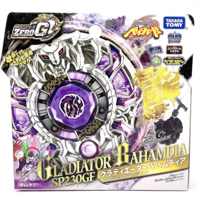 メタルファイトベイブレードグラディ　エーターバハムディア SP230GF Buy TAKARA TOMY Gladiator Bahamdia Beyblade Metal Starter Launcher