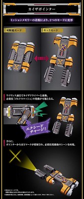 その他 CSM4 Masked Riders Set その他 CSM4 Masked Riders Set その他 CSM4 Masked Riders Set
