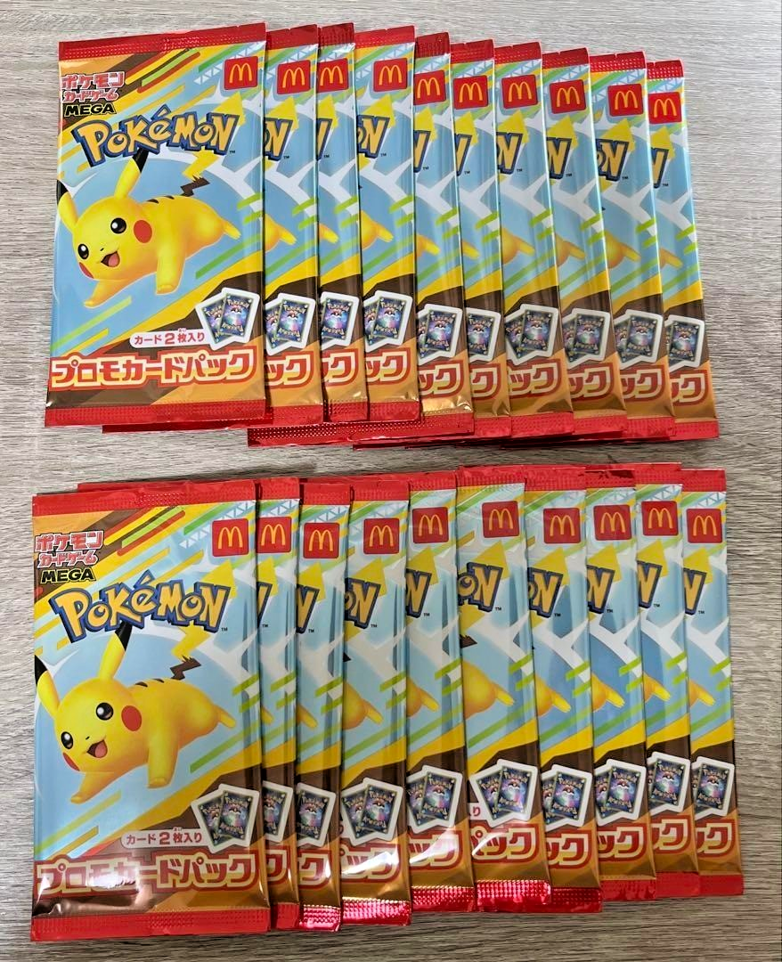 ポケモンカードMEGA 20セット マクドナルド ポケモンカードMEGA 20パックセット マクドナルド ハッピー