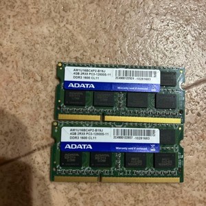 ADATA 4GB DDR3 Arbeitsspeicher 2 Module Kit 8GB Gesamtkapazität PC RAM Gebraucht