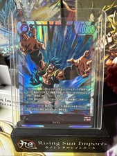 Dragon Ball Super Japanese Dual Evolution FB09-121 SCR Gogeta : BR