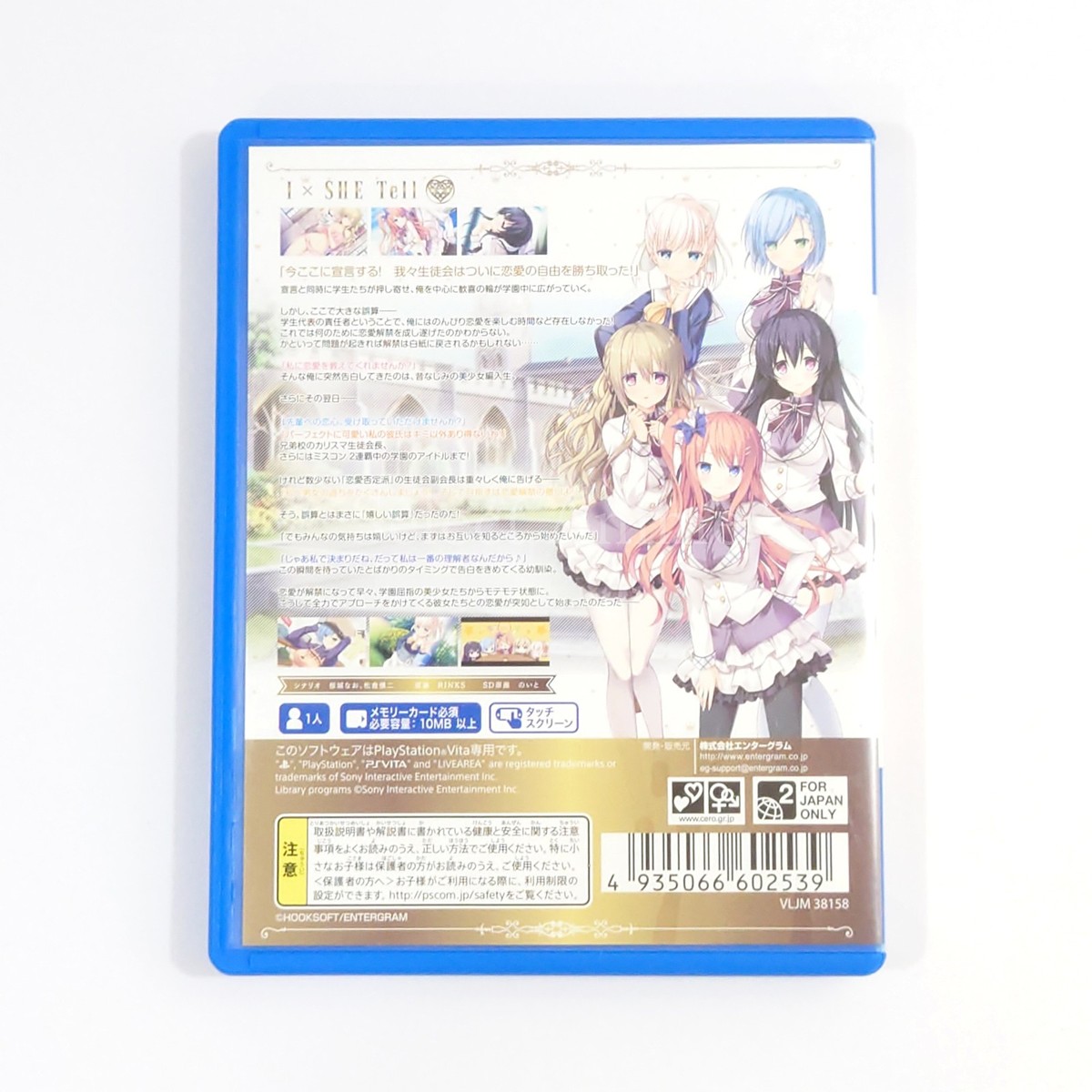 PlayStation Vita - IxSHE Tell（完全生産限定版） Amazon.com: I×SHE Tell(アイシーテル) 完全生産限定版 - PSVita