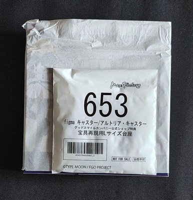 Official Bonus Unopened figma Altria Caster Altria Caster