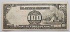 Philippines Japanese Invasion Money 100 Pesos 1940's Block 7