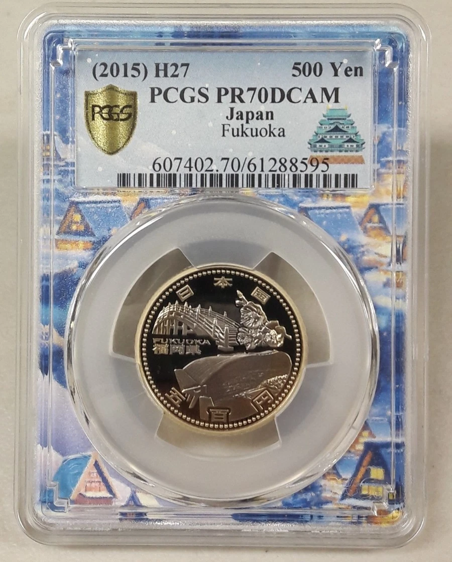 2015 Japanese Coins for sale | eBay