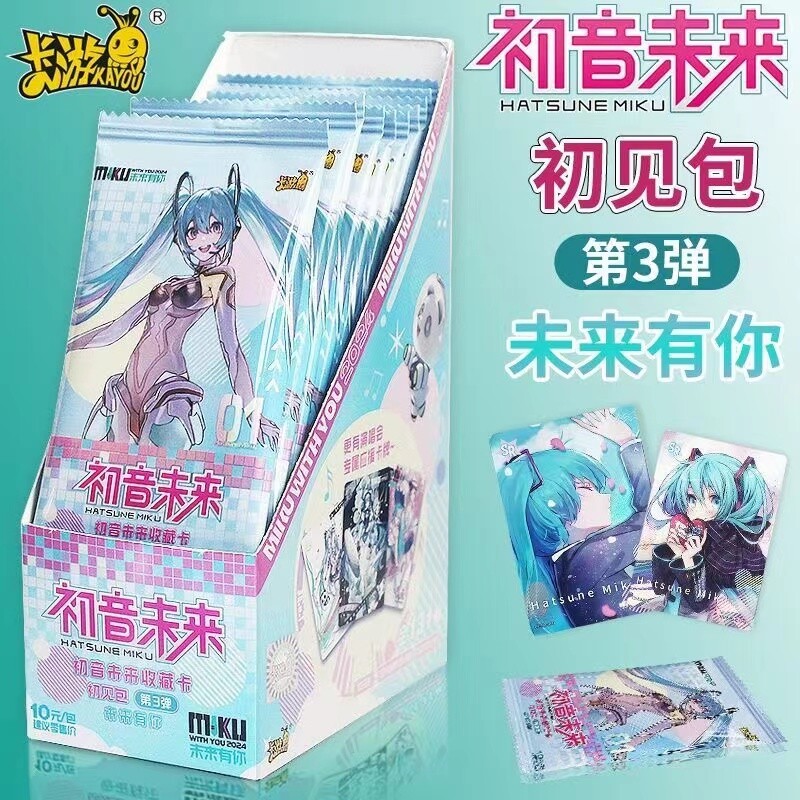 KAYOU Authorized Trading Sealed Hatsune Future With You Hatsune