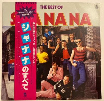 Sha Na Na - The Best of Sha Na Na - Japan Vinyl OBI - RJ-7272