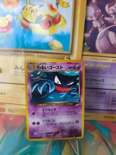 Pokemon Card Card DARK Haunter Alpollos Neo Destiny Darkness Wotc Japanese NM