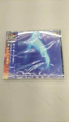 Square Soft Einhander PS1 Spiel Software