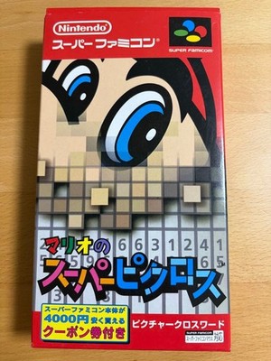Mario's Super Picross Super Famicom with box explanation