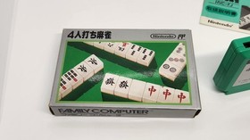 4-player Mahjong [Operation confirmed] Famicom FC Chuo Junior High School ④